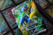 Quaquaval EX ! Ultra Rare ! from Triplet Beat Set ! 2023 ! Japanese Pokemon Card !