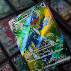 Quaquaval EX ! Ultra Rare ! from Triplet Beat Set ! 2023 ! Japanese Pokemon Card !