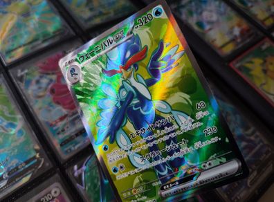 Quaquaval EX ! Ultra Rare ! from Triplet Beat Set ! 2023 ! Japanese Pokemon Card !