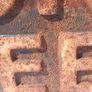 Georgian Cast Iron Moore Street Sign(5.6kgs) Image 9
