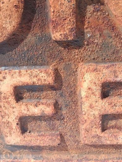 Georgian Cast Iron Moore Street Sign(5.6kgs)