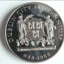 Rare Dublin Millennium Medal Image 4