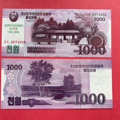 North  Korea   1,000 Won  1948 - 2018  Commemorative Issue   ( Uncirculated )