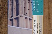UAE United Arab Emirates 30 Dirhams Phonecard "Wind Tower", used, 1992, ETISALAT - free standard postage