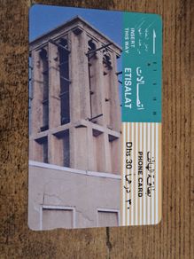 UAE United Arab Emirates 30 Dirhams Phonecard "Wind Tower", used, 1992, ETISALAT - free standard postage