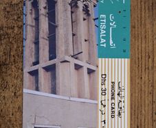 UAE United Arab Emirates 30 Dirhams Phonecard "Wind Tower", used, 1992, ETISALAT - free standard postage