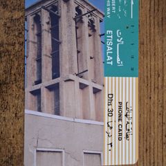 UAE United Arab Emirates 30 Dirhams Phonecard "Wind Tower", used, 1992, ETISALAT - free standard postage
