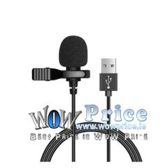 08546 1.5m Lavalier Microphone Clip USB