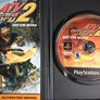 ATV Off Road Fury 2 [2002] (Playstation 2 Game) [NTSC - U/C] Image 3