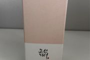Beauty of Joseon revive serum brand new