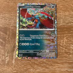 Roaring Moon (ANCIENT) 011/015