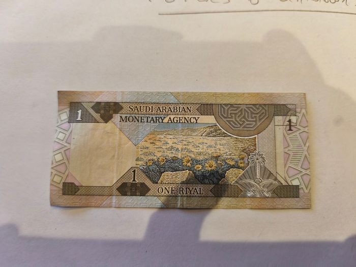 Saudi Arabian Monetary Agency One Riyal Bank Note Currency 1984