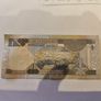 Saudi Arabian Monetary Agency One Riyal Bank Note Currency 1984 Image 7