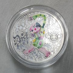 Greece 6 Euro Silver (.925) Proof Coin 2024 - 100 Years from the Birth of Evgenios Spatharis