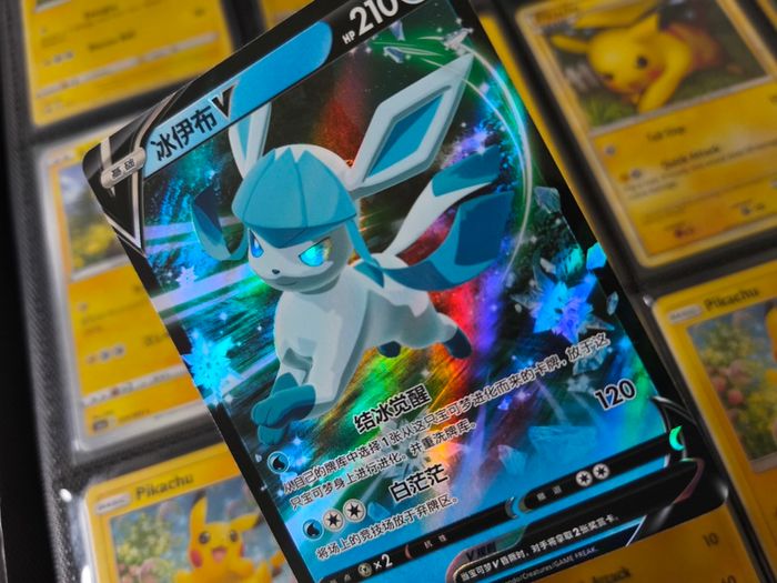 Glaceon V ! Double Rare ! from Nine Colors Gathering - Friends Set ! 2024 ! Simplified Chinese Pokemon Card !