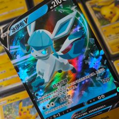 Glaceon V ! Double Rare ! from Nine Colors Gathering - Friends Set ! 2024 ! Simplified Chinese Pokemon Card !