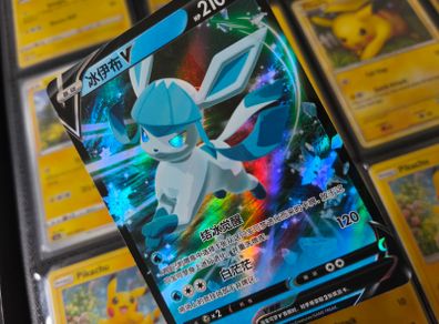 Glaceon V ! Double Rare ! from Nine Colors Gathering - Friends Set ! 2024 ! Simplified Chinese Pokemon Card !