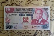 Kenyan 50 Shilling Note
