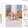 Chair ISLEV natural oak/natural - Brand New Image 7