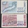 Ireland 20 Pound 1989 And 10 Pound 1986 banknotes Image 4