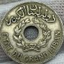 Lebanon 1925 1 Piastre Image 2