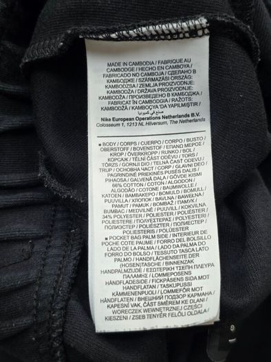 Nike Tech Fleece Joggers Mens Large