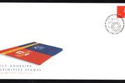 1993 Great Britain Non Value Indicator Definitive  Self-adhesive Stamp Elliptical perforations Royal Mail Addressed First Day Cover (FDC)