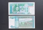 Mongolia  10 Tugrit  1993.  (uncirculated )