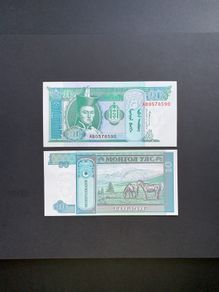 Mongolia  10 Tugrit  1993.  (uncirculated )