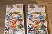 Pokemon Terastal Festival ex SV8a Japanese Booster Boxes x2 - Sealed