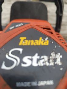 Tanaka hedge cutter