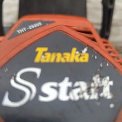 Tanaka hedge cutter