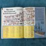 The Bumper Book Of Questions And Answers Image 6