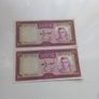 iran uncirculated notes Image 3