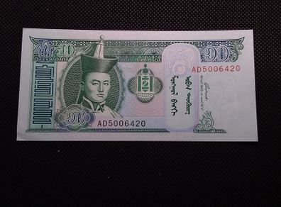 Mongolia - 10 Turgrik Banknote - 2005