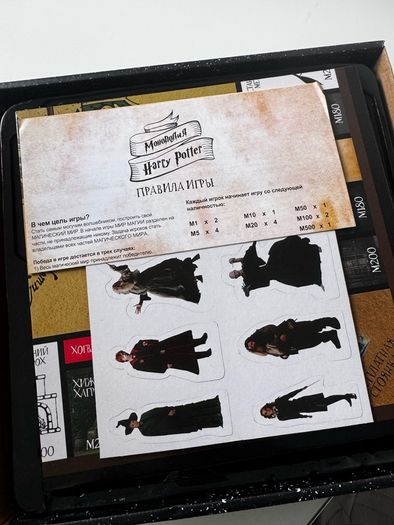 MONOPOLY Harry Potter (Russian)