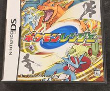 Pokemon Ranger (w/ Manual) - Japanese Version - Nintendo DS 2006