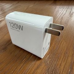 Xiaomi 120W HyperCharge USB Type-A to Type A Plug Charger (New)