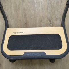 Uppababy Piggyback Board