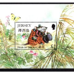 1996 Jersey Chinese Year of the Rat Commemorative Stamp Miniature Sheet Mint Never Hinged (MNH)