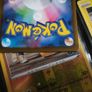 Tapu Bulu ! Illustration Rare ! from Night Wanderer Set ! 2024 ! Japanese Pokemon Card ! Image 6