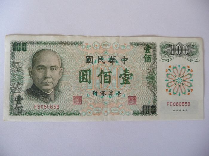 Banknote