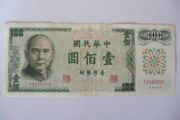 Banknote