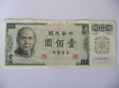 Banknote