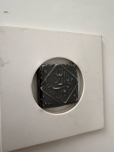 Silver coin Token - Imitation Rupee of Akbar - Mughal King AH 988