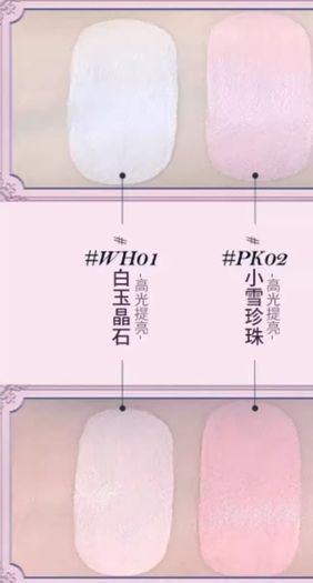 Flower Knows Concealer