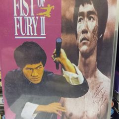 Fist Of Fury 2 Bruce Li Dvd Martial Arts Movie