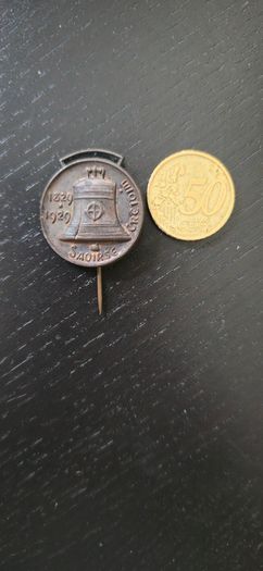 Catholic Emancipation Pin Badge 1929