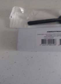 Thrustmaster