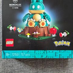 Lego Sets